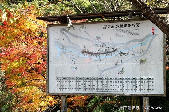 Kasen Park