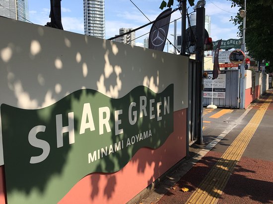 Share Green Minami Aoyama
