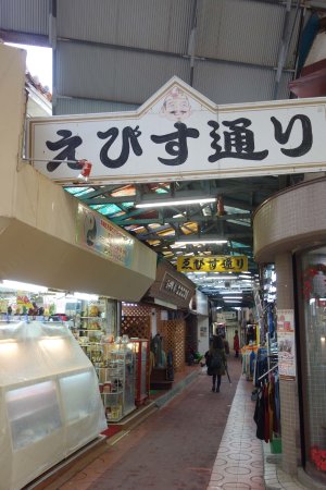 Ebisudori