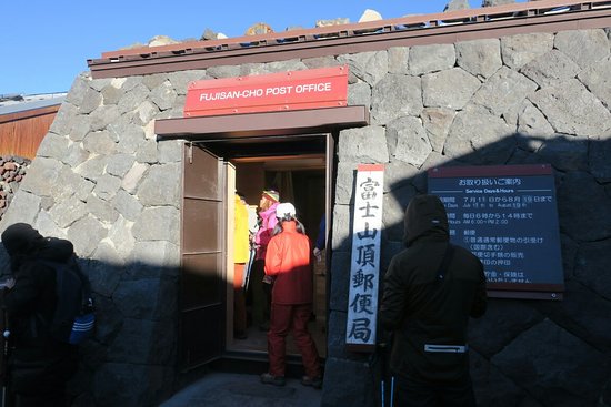 Fujisan-cho Post Office