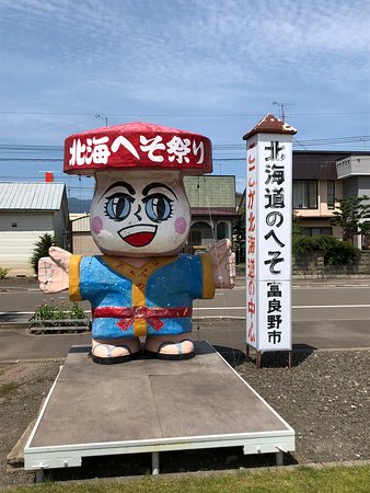 Hokkaido Central Mark