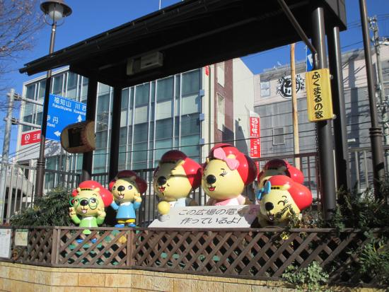 Fukumaru's House (Ikeda Ekimae Square)