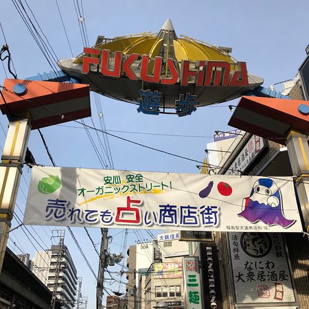 Shotendori Shopping Street