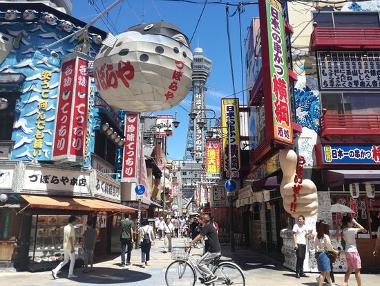 Tsutenkaku Hondori Shopping Street