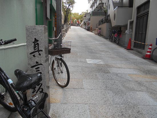 Shingonzaka