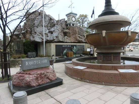 Yumoto Plaza