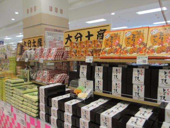 Aeon Mall Sanko