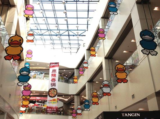 New City Shopping Mall