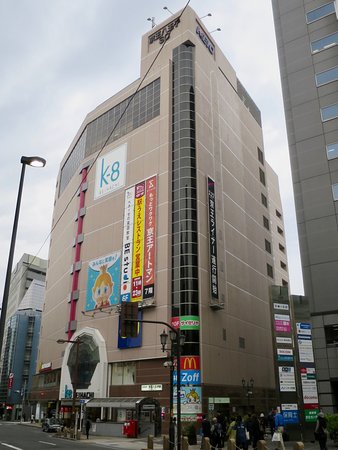 Keio Hachioji Shopping Center