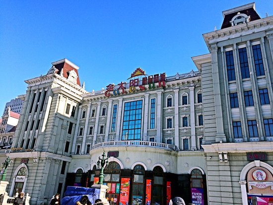 Golden Sun Shopping Plaza