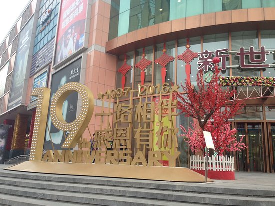 Hai ya department Store (new road)