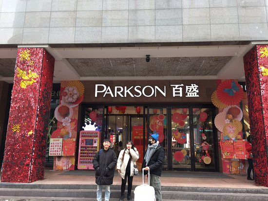 Parkson Shopping Center (Zhongshan Road)
