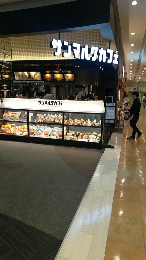 Aeon Mall Kisogawa
