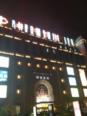 When Lee Department Store
