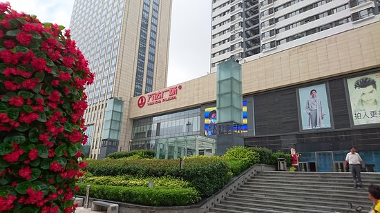 Wanda Plaza (Yanji road)