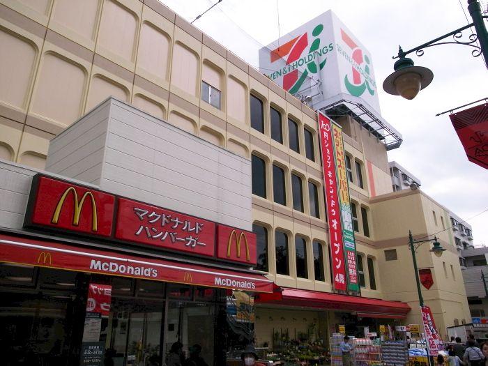 Ito-Yokado Sagamihara