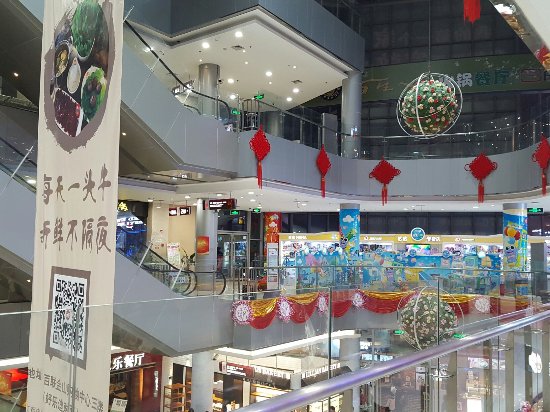 Bailian YouYiCheng Shopping Mall