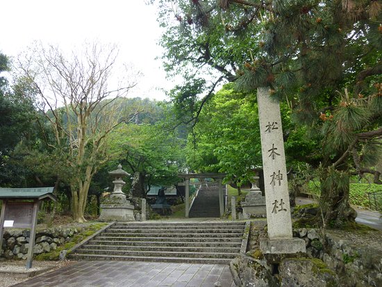 Matsu No Ki Shrine