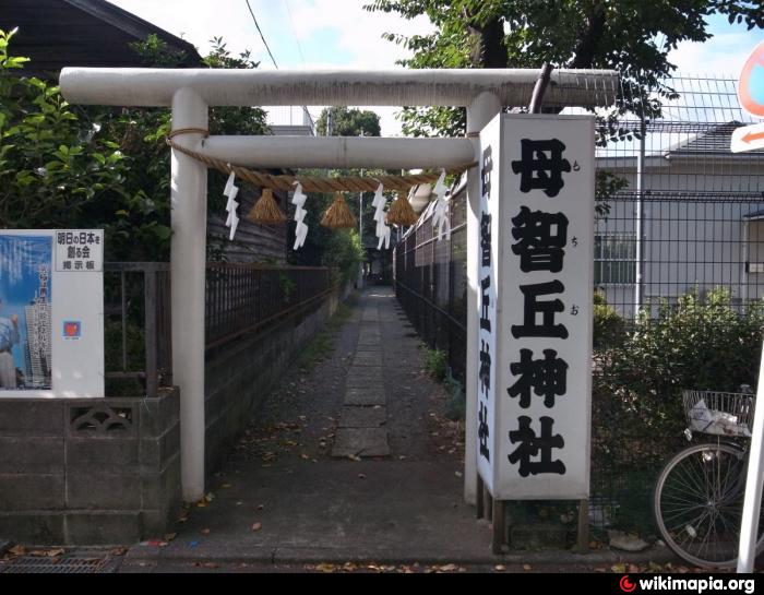 Mochio Shrine
