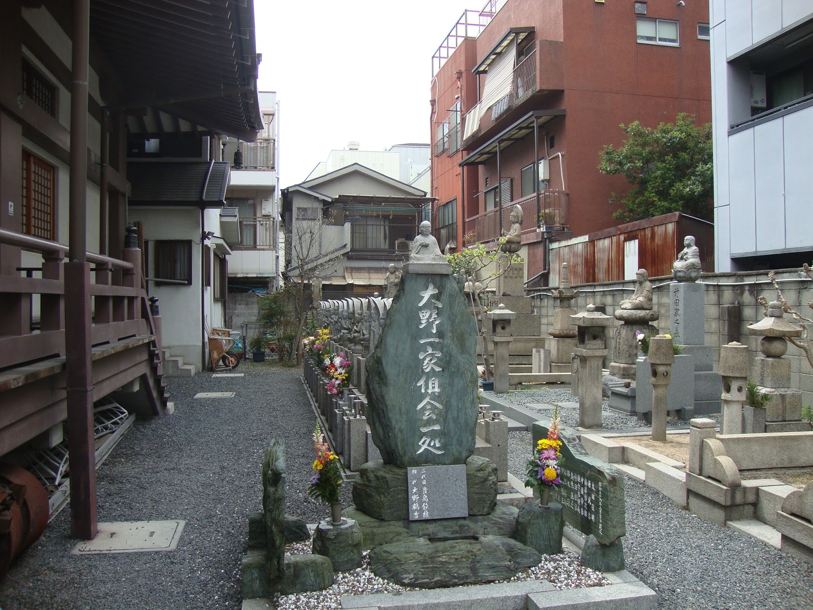 Rumoi Minato Shrine