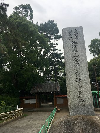 Konren-in Temple