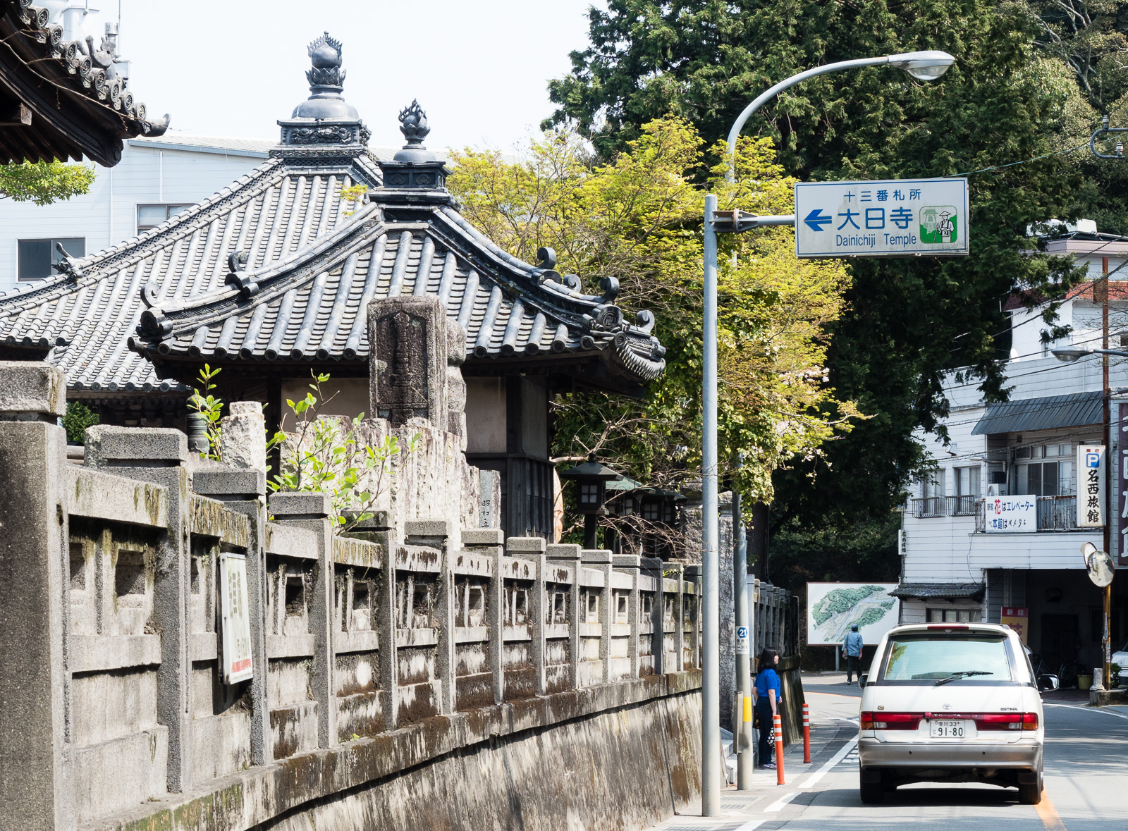 Dainichiji Temple