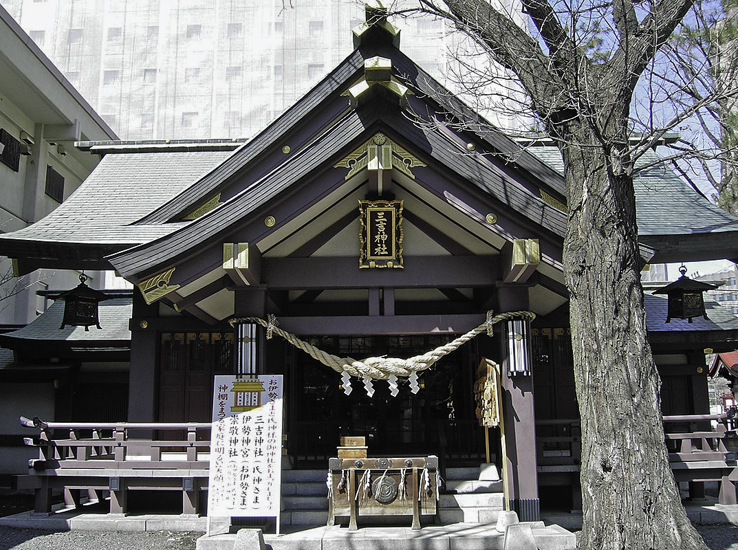 Okadama Shrine