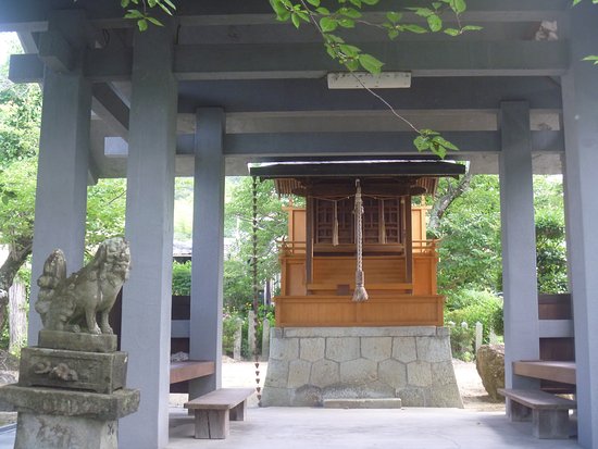 Otoshi Shrine