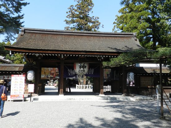 Otsu Shrine