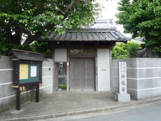 Honchoji Temple