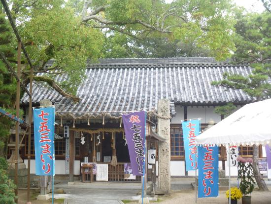 Chinu Shrine