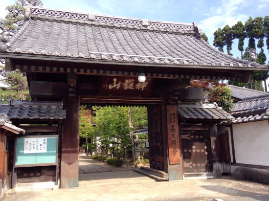 Chokyuji Temple