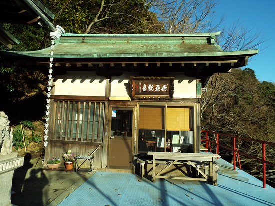 Koa Kannon