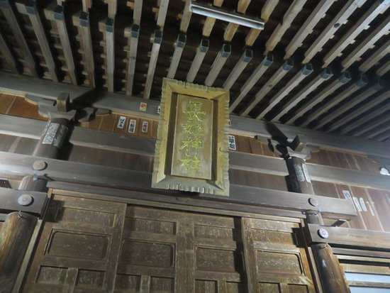 Osahime Shrine