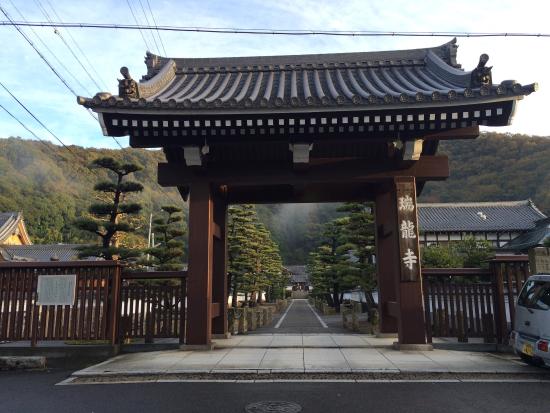 Zuiryo-ji Temple