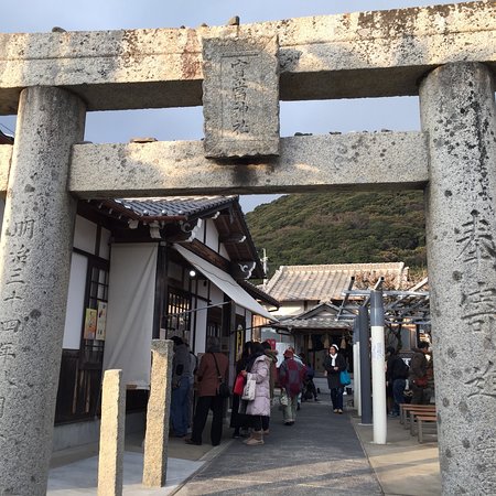 Homan Shrine