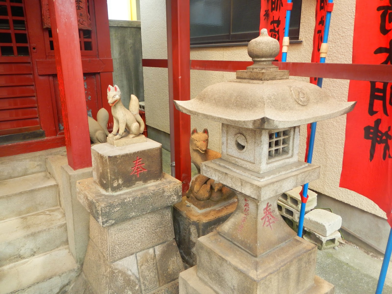Angyohikawa Shrine