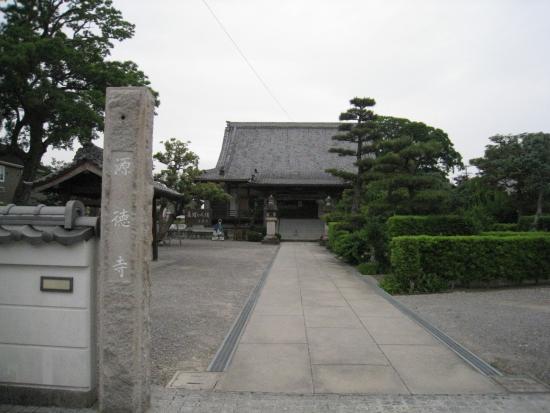 Gentokuji Temple
