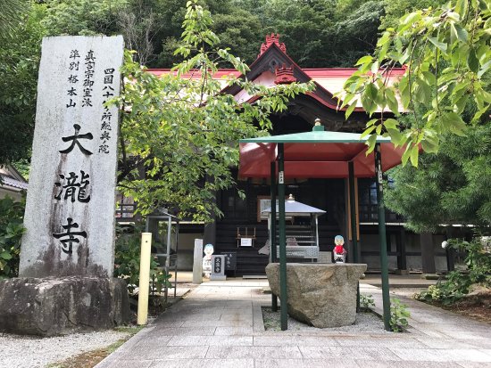 Tairyu-ji Temple