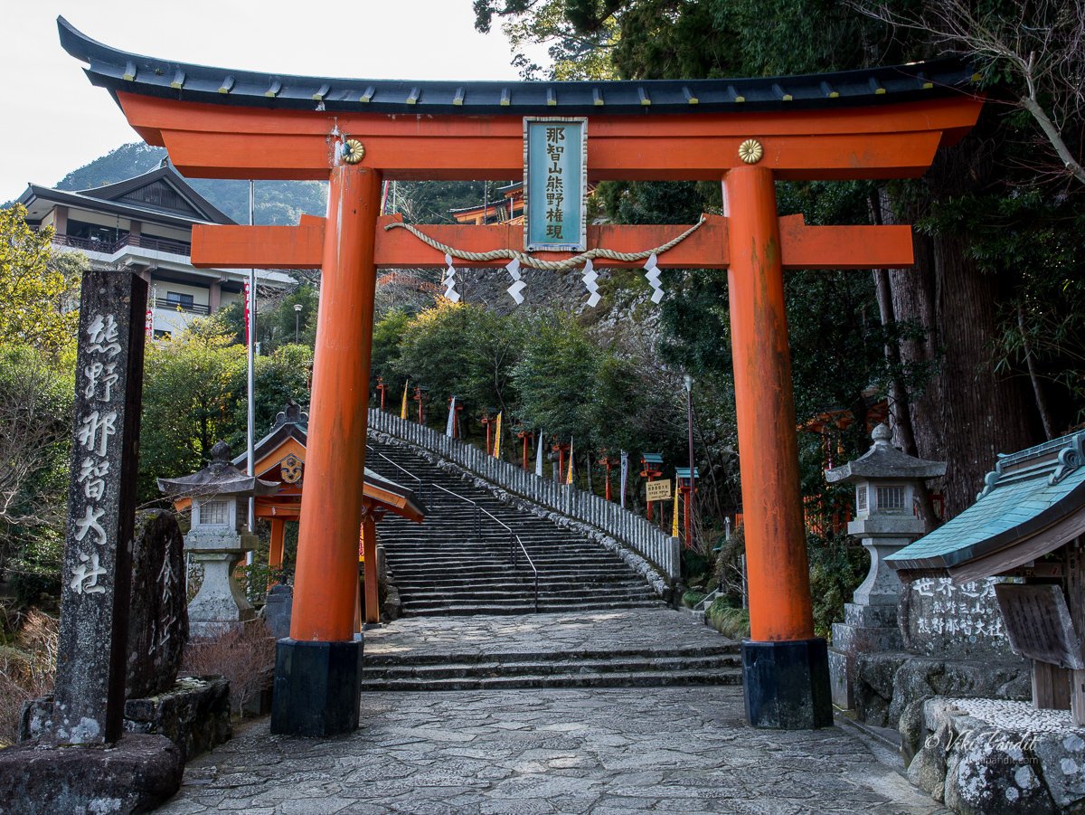 Daiuma Shrine