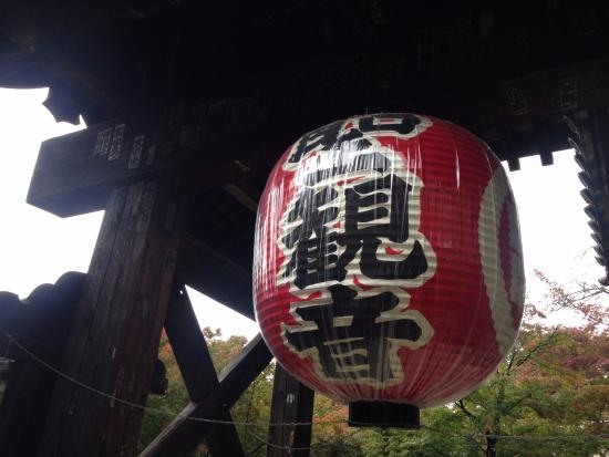 Enju-ji Temple
