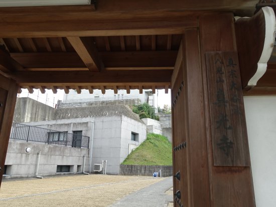 Shinkoji Temple