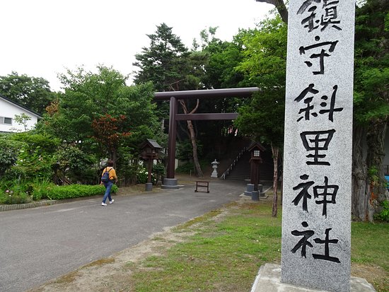 Shari Shrine