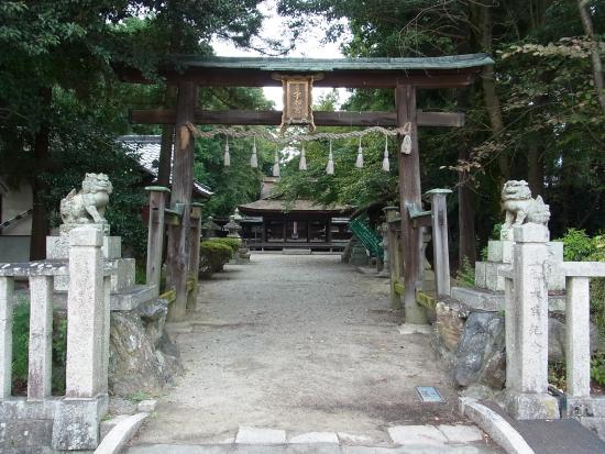 Uwamiya Shrine
