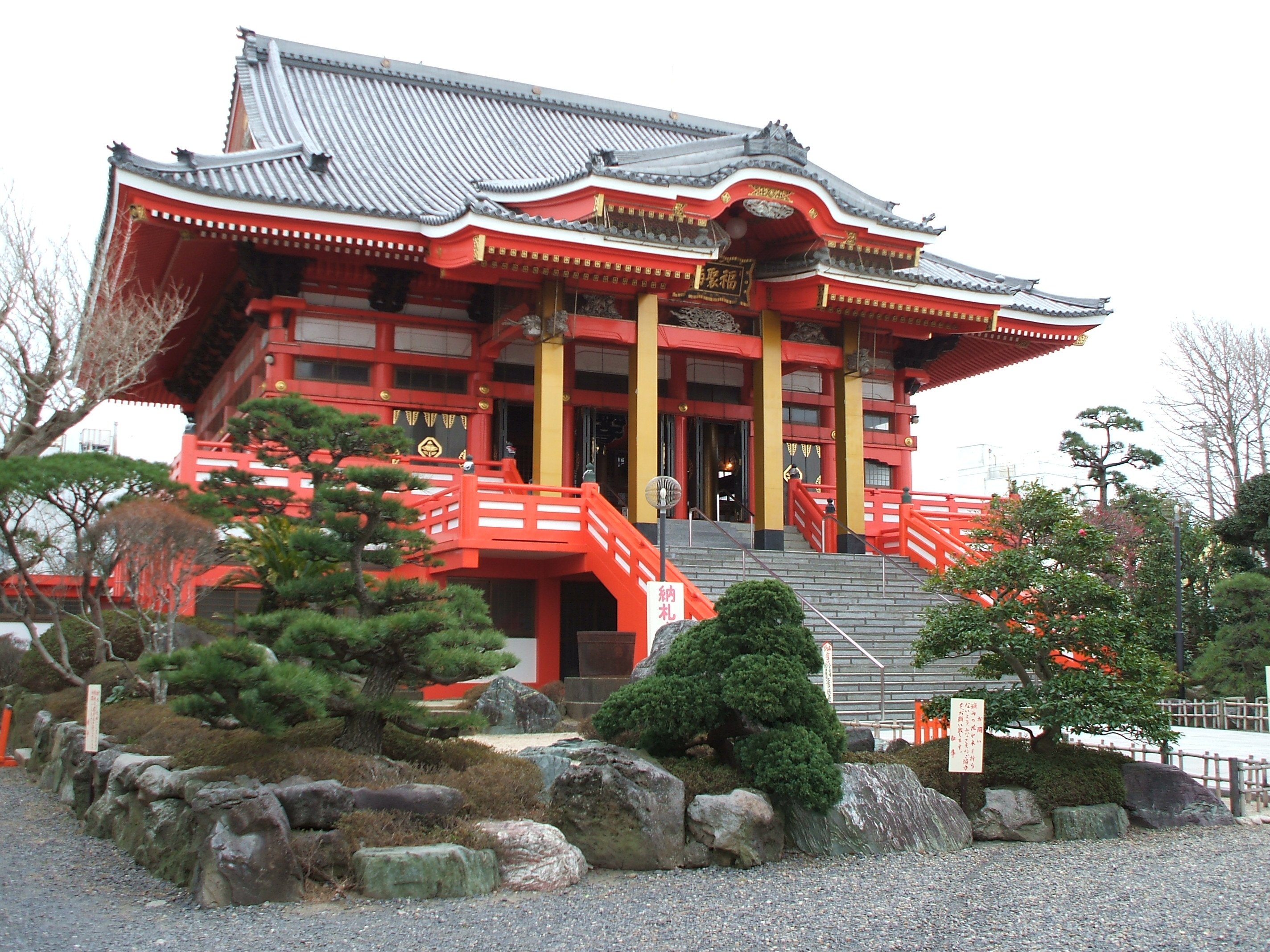 Kannondo