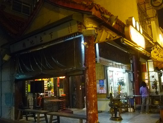 Zonglujing Temple