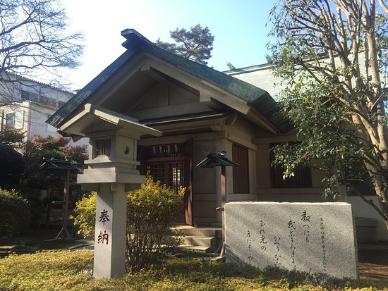 Tamamitsu Shrine