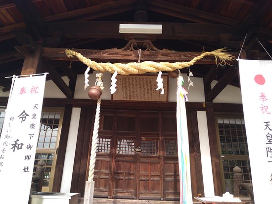 Koizumi Shrine