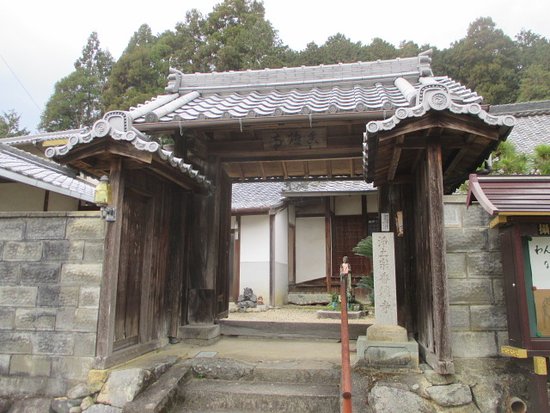 Koro-ji Temple