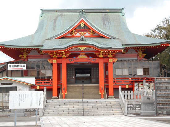 Hokuriku Naritasan
